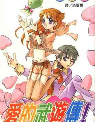 發現 拷貝漫畫拷贝漫画