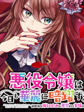 高松翼 相關漫畫 拷貝漫畫拷贝漫画 高松翼 相關漫畫 拷貝漫畫拷贝漫画