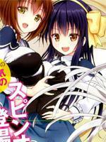 及川徹 相關漫畫 拷貝漫畫拷贝漫画