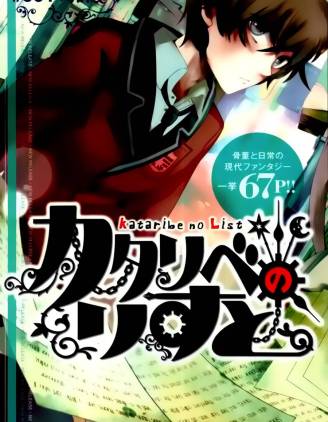藤屋いずこ 相關漫畫 拷貝漫畫拷贝漫画
