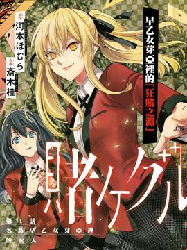 河本ほむら 相關漫畫 拷貝漫畫拷贝漫画 河本ほむら 相關漫畫 拷貝漫畫拷贝漫画