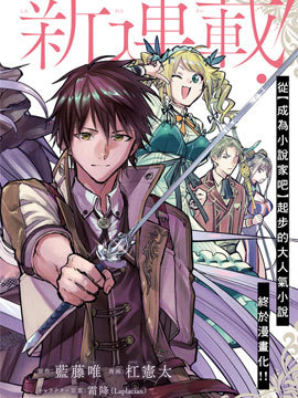 發現 拷貝漫畫拷贝漫画